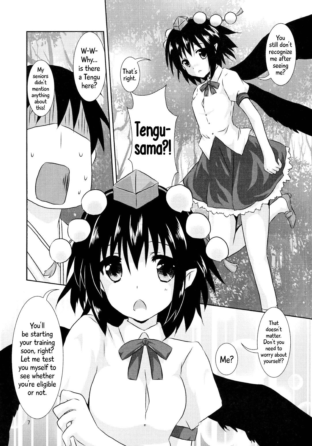 Aya-san no Kimagure page 7 full