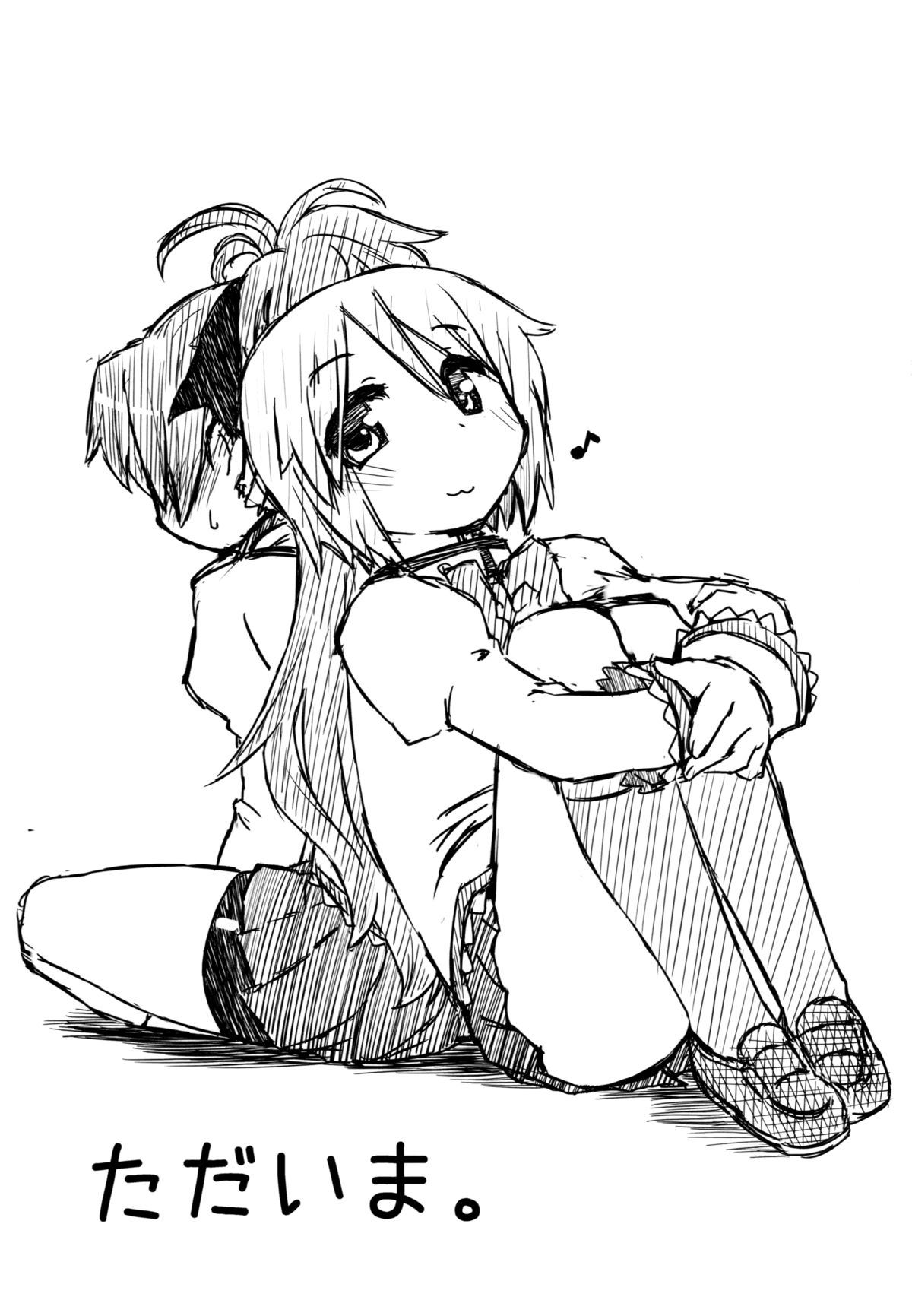 Tadaima. | I'm Back page 2 full