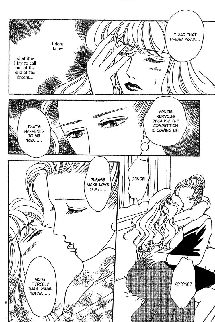 Mist Magazine page 7 full