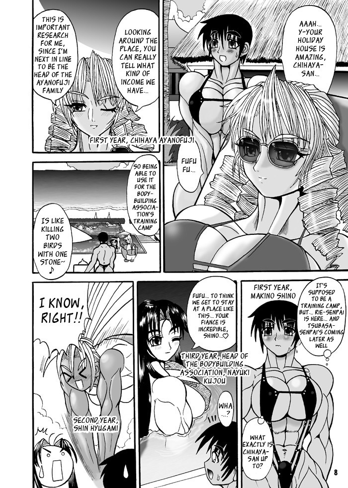 TGWOA Vol. 08 page 5 full