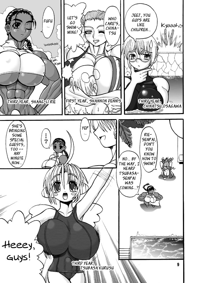 TGWOA Vol. 08 page 6 full