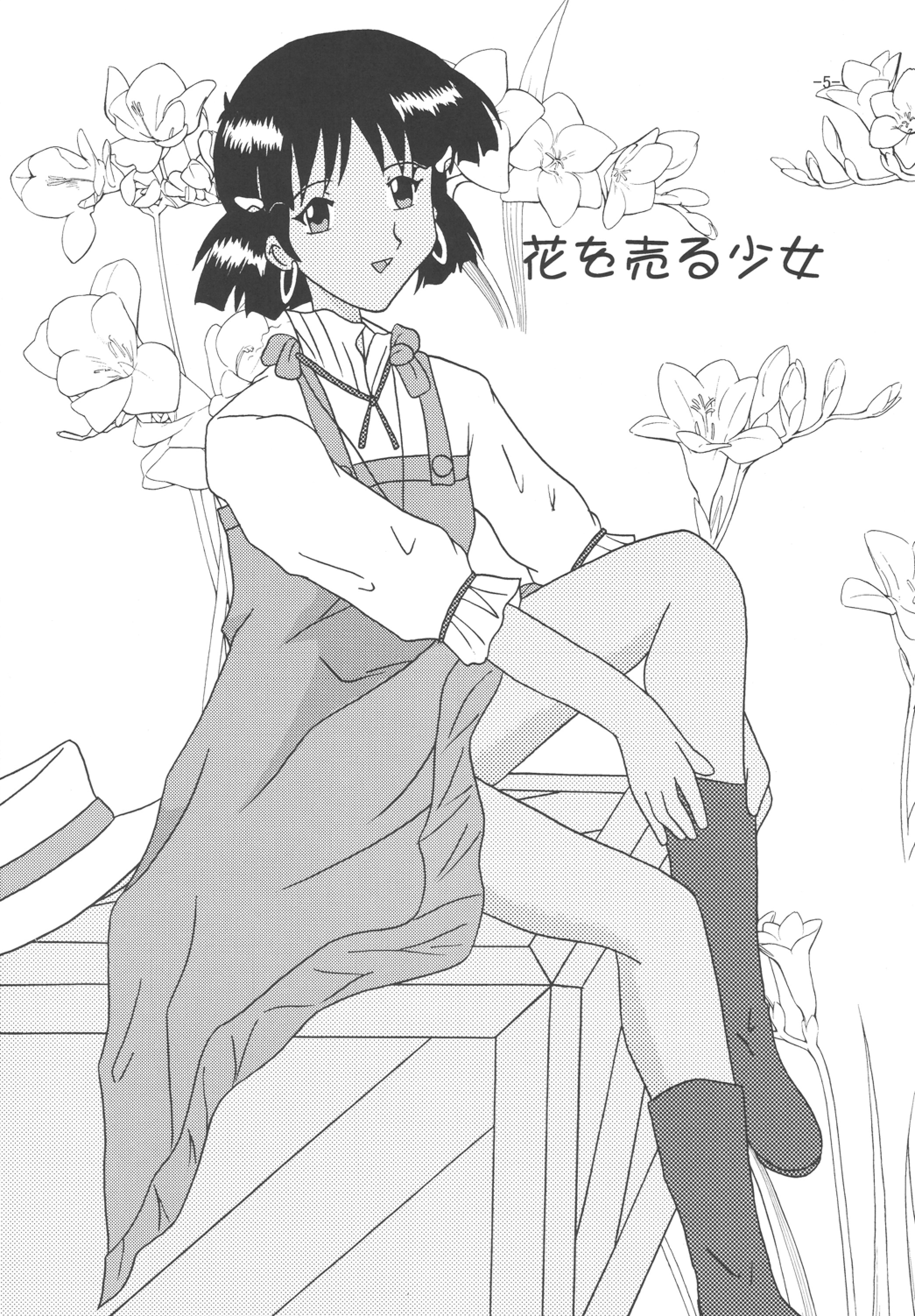 THE LEGEND OF BLUE WATER SIDE 3 page 4 full