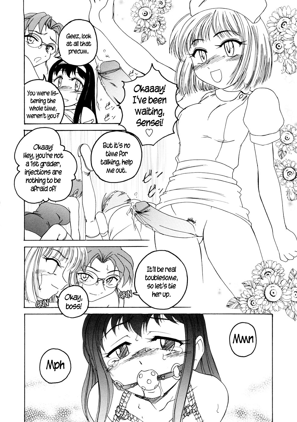 Ochuusha | Injection page 8 full