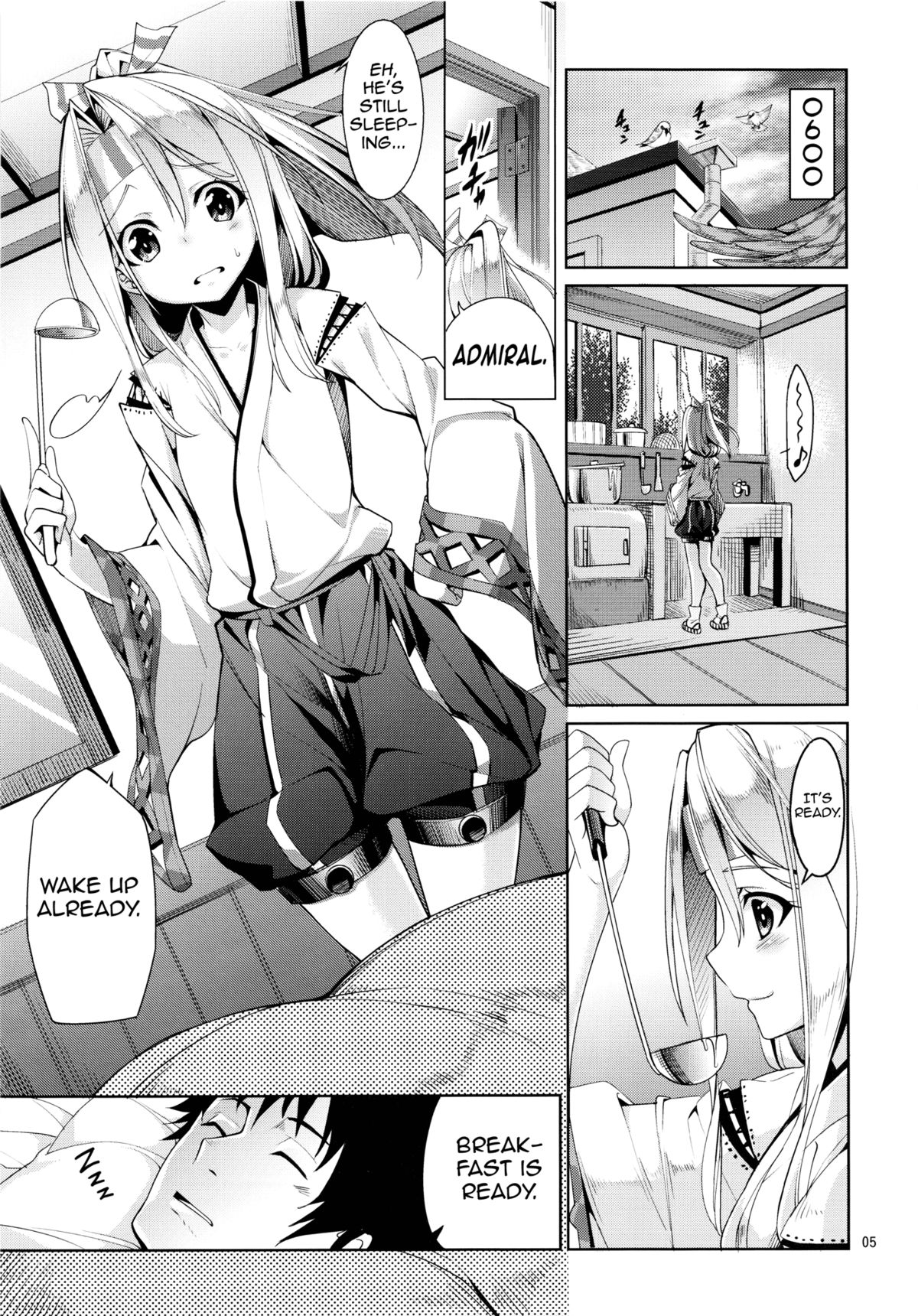 Hisho Kan Zuihou no Nanigenai Ichinichi page 4 full