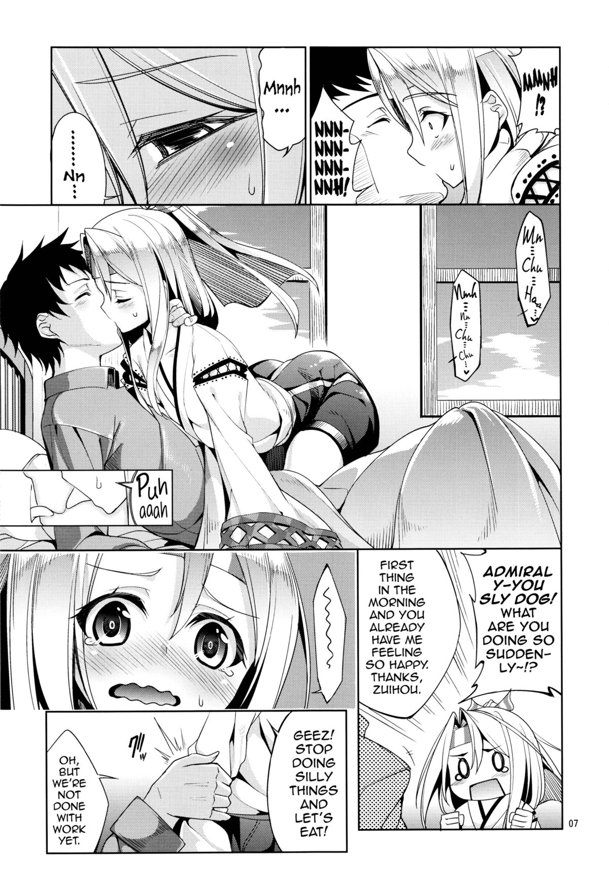 Hisho Kan Zuihou no Nanigenai Ichinichi page 6 full