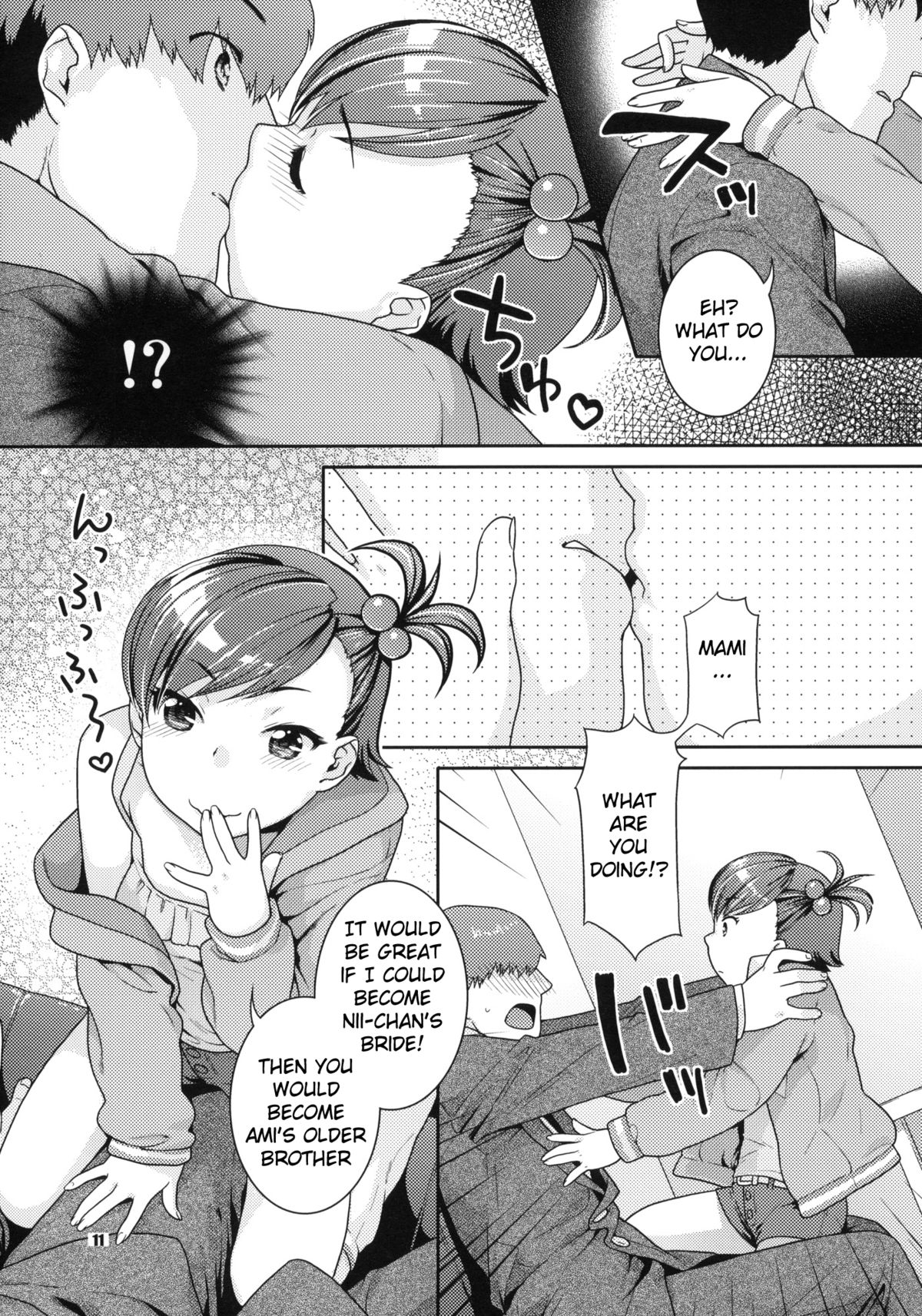Aimai Bitter Sweet page 10 full