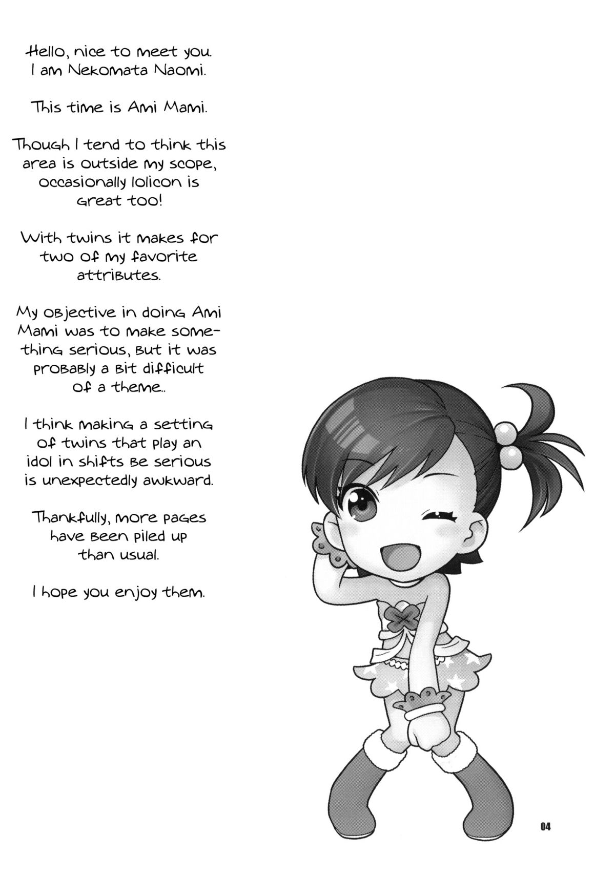 Aimai Bitter Sweet page 3 full