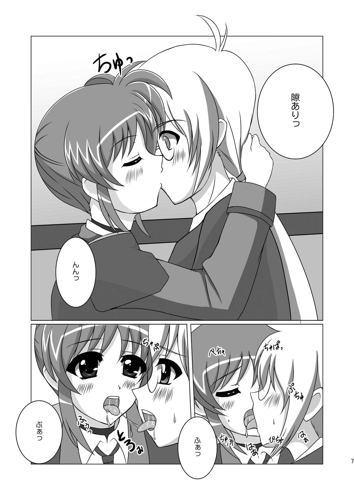 Ecchi nano. page 6 full