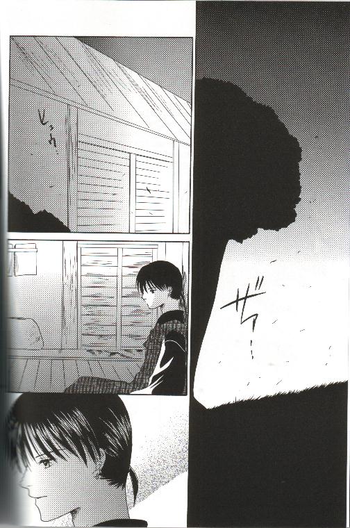 Mikansei no Melody page 10 full