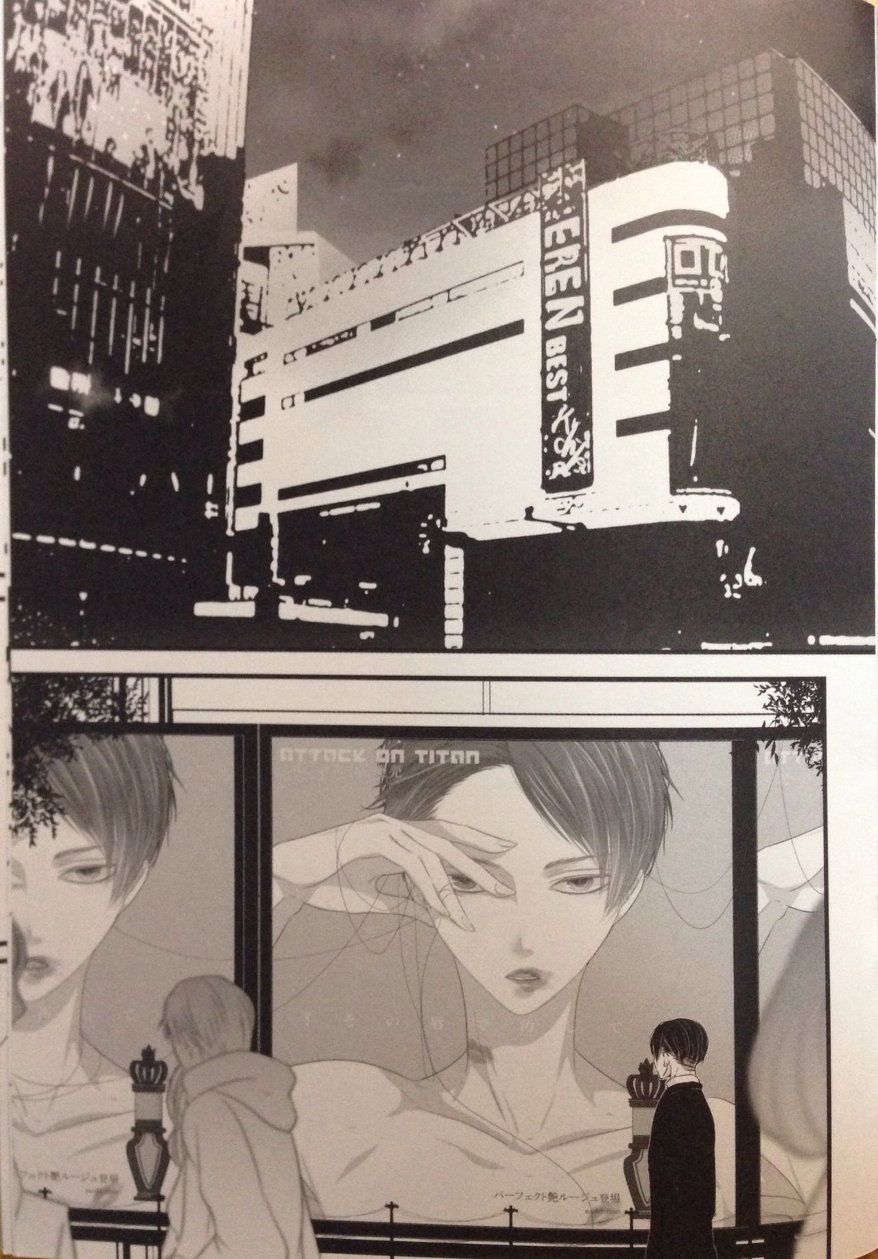 Idol Eren to Heichou-san page 10 full