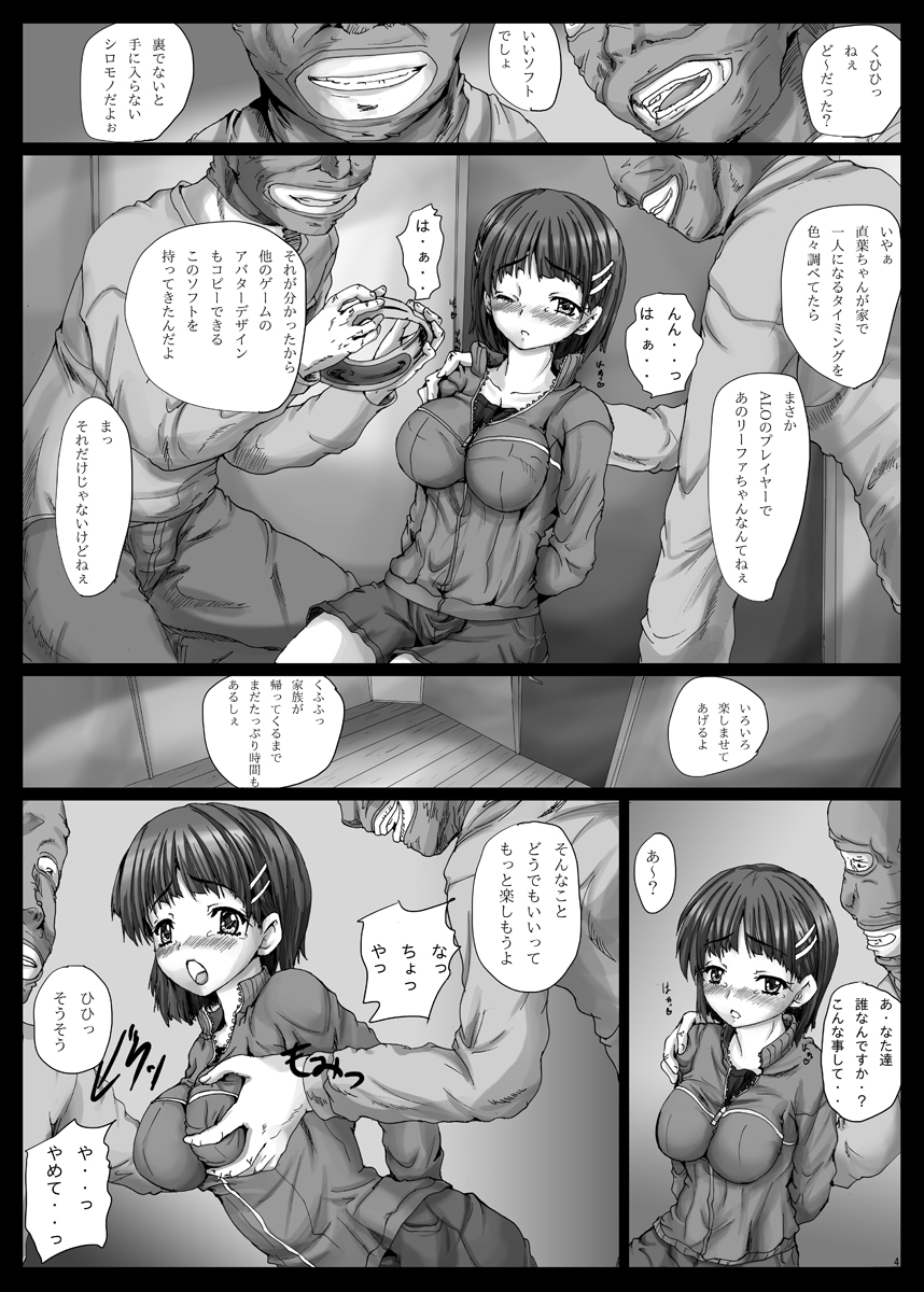 Bind SAO page 5 full