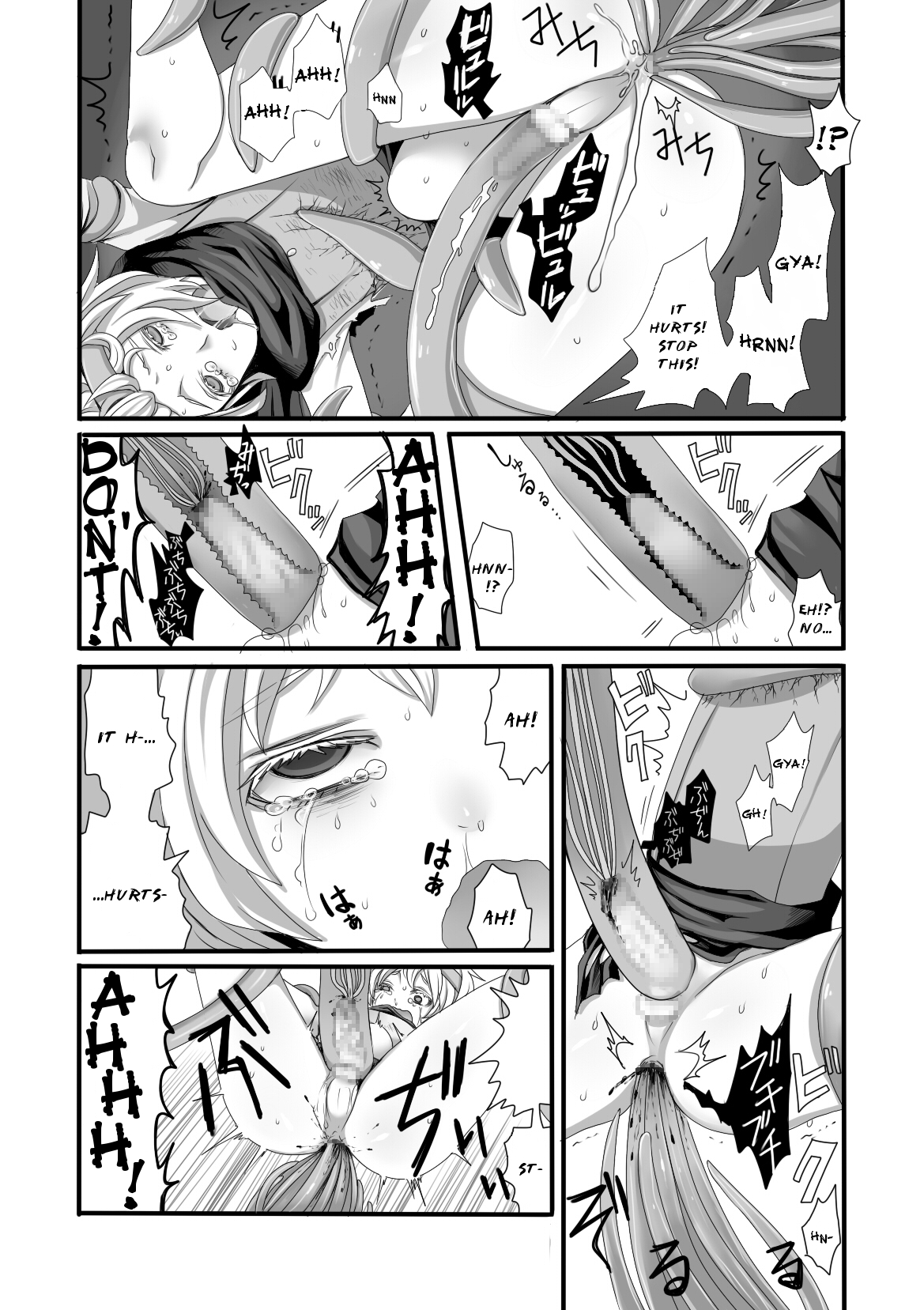 Shokushu to Yuusha to Mahoutsukai  | The Tentacles, the Hero, and the Mage page 9 full