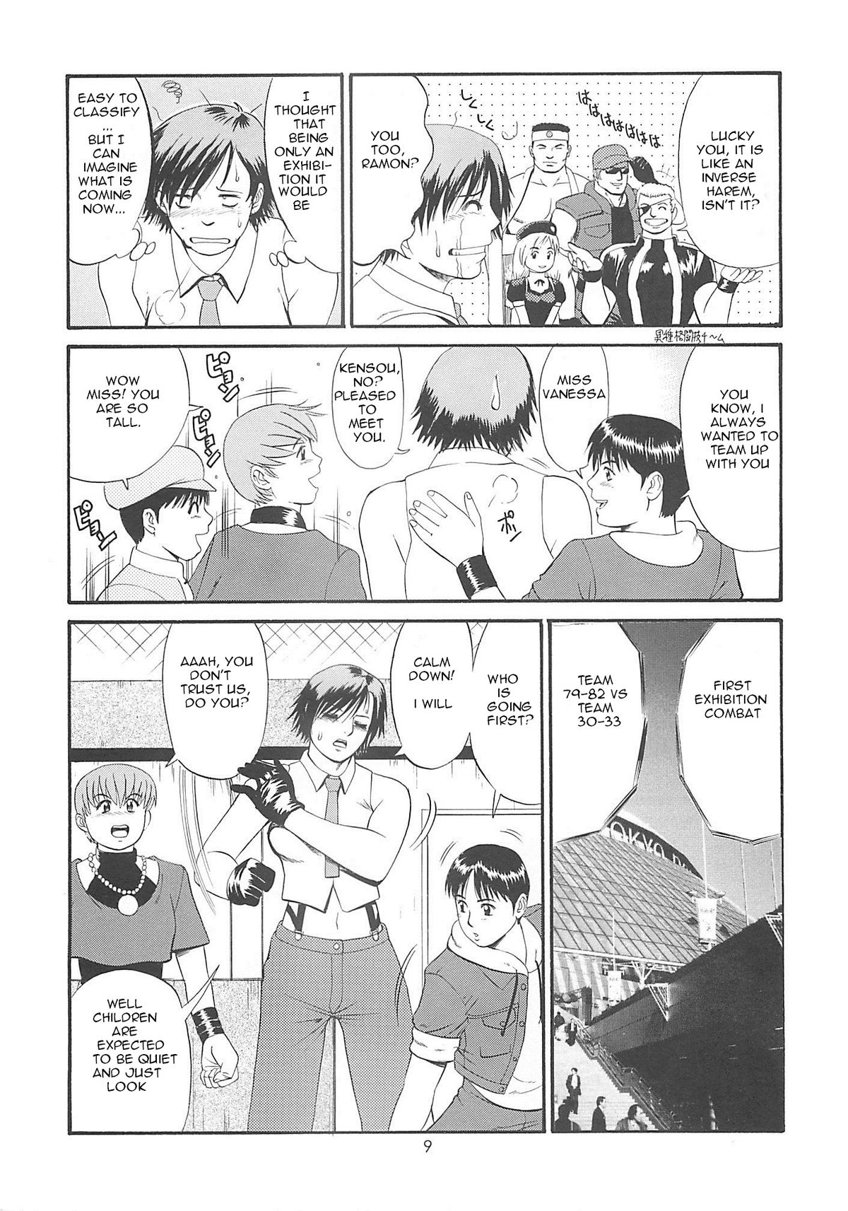 The Yuri & Friends 2000 page 9 full