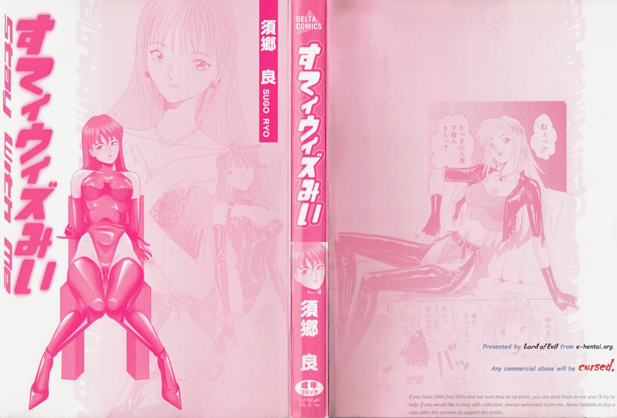 Stay with Me page 3 full