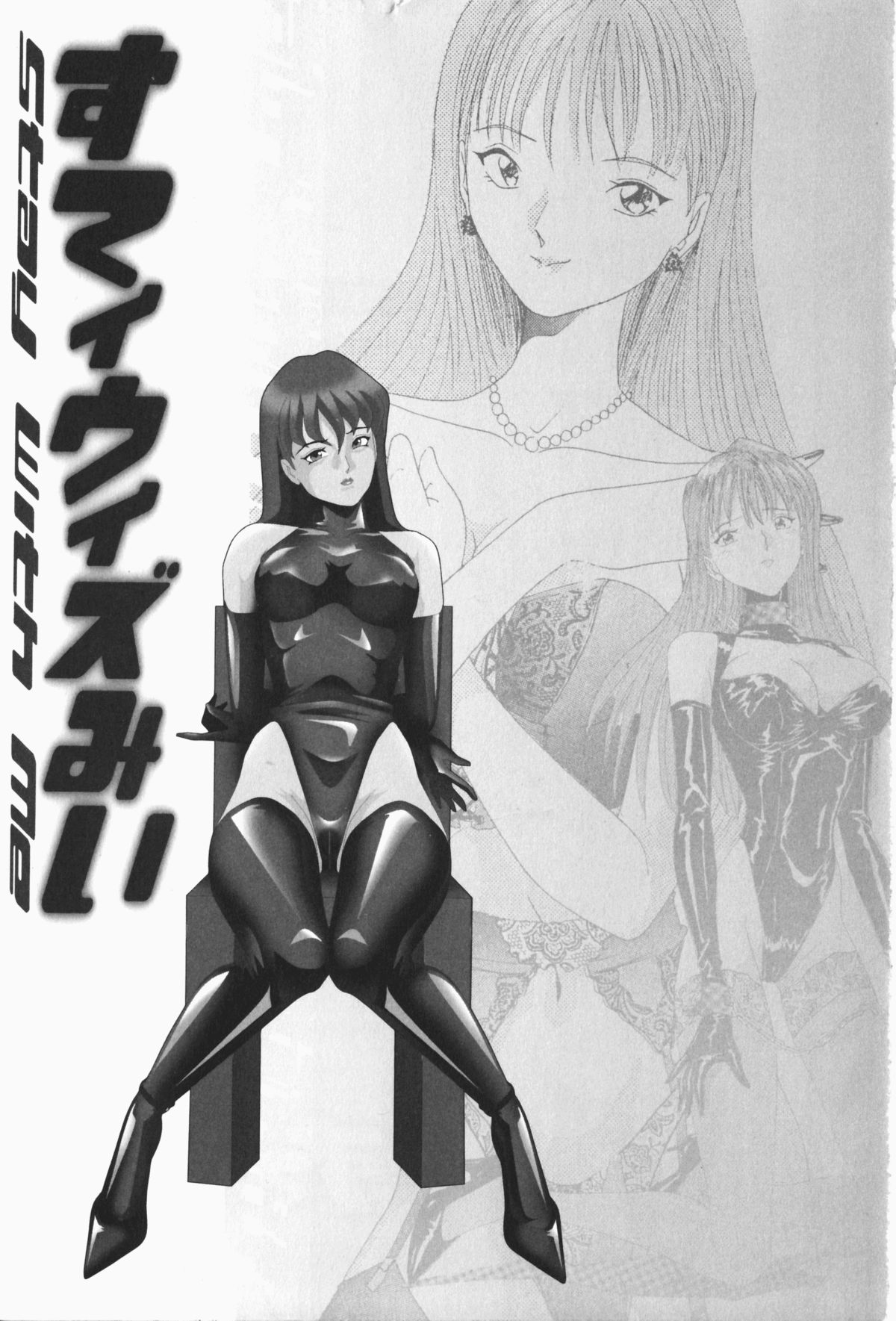 Stay with Me page 4 full