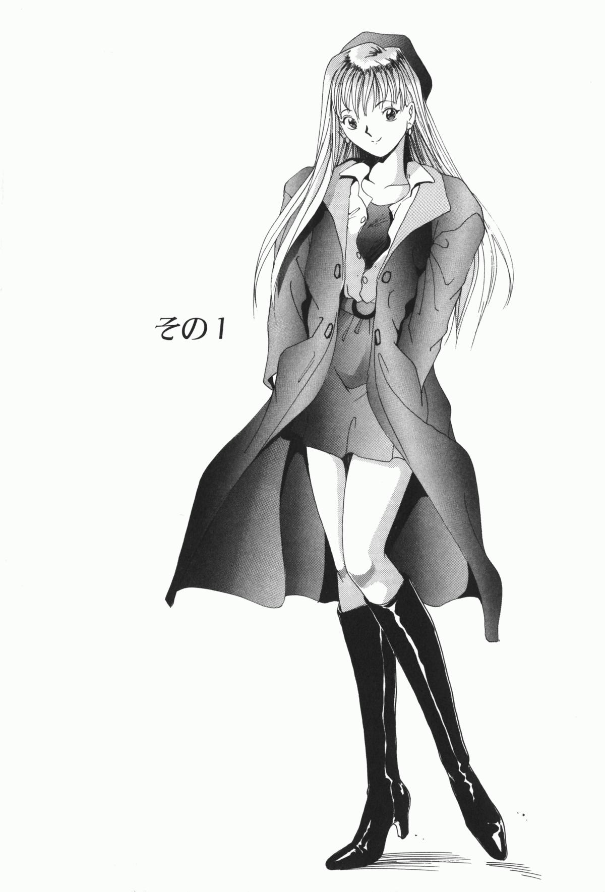 Stay with Me page 6 full