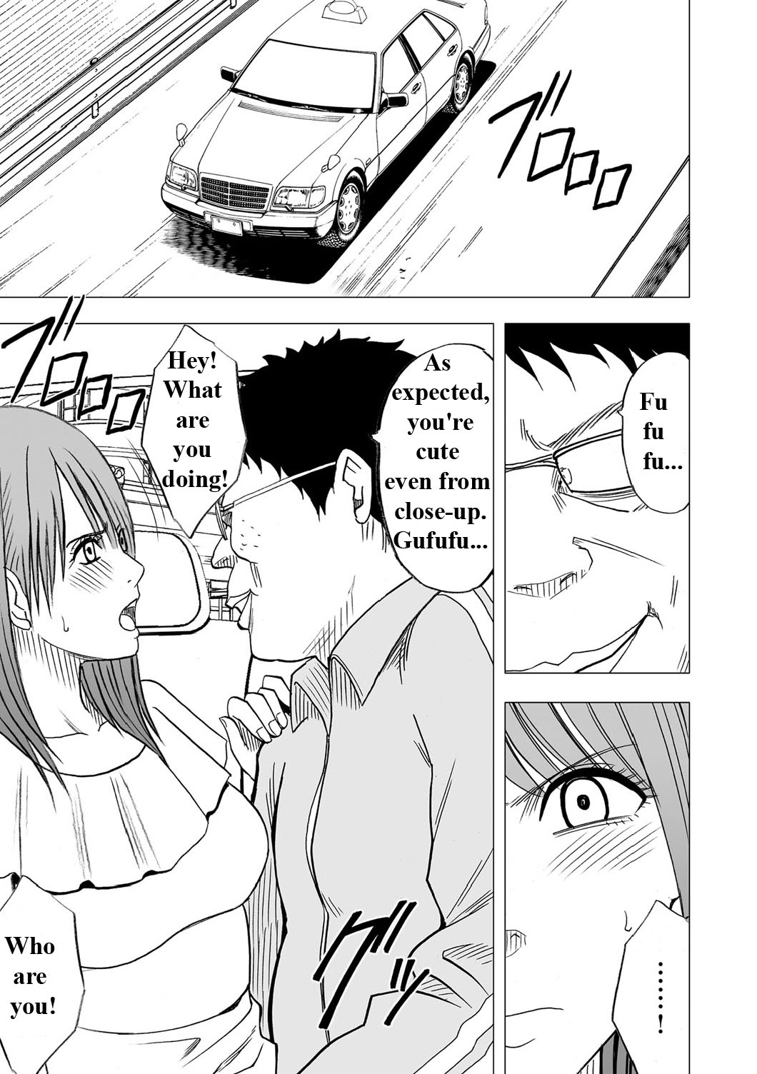 Virgin Idol page 6 full