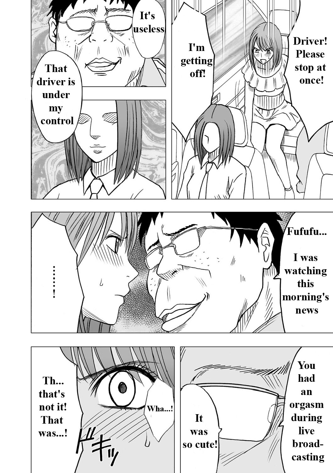 Virgin Idol page 7 full