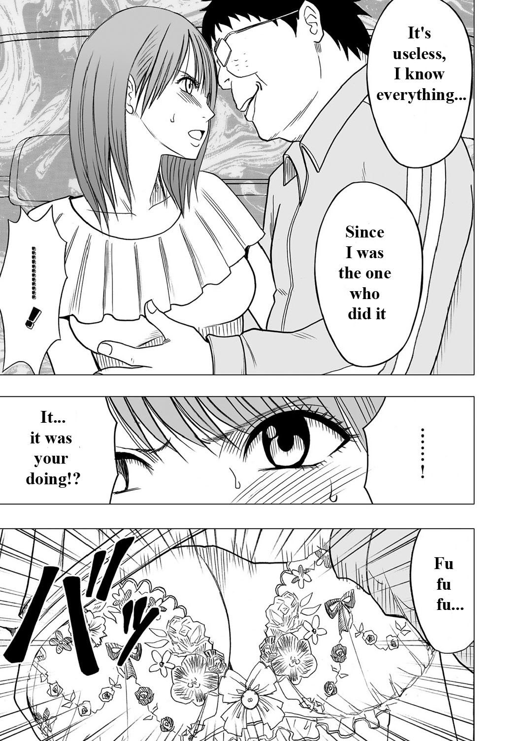 Virgin Idol page 8 full