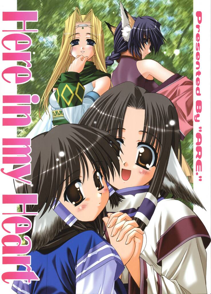 Here in my heart page 1 full