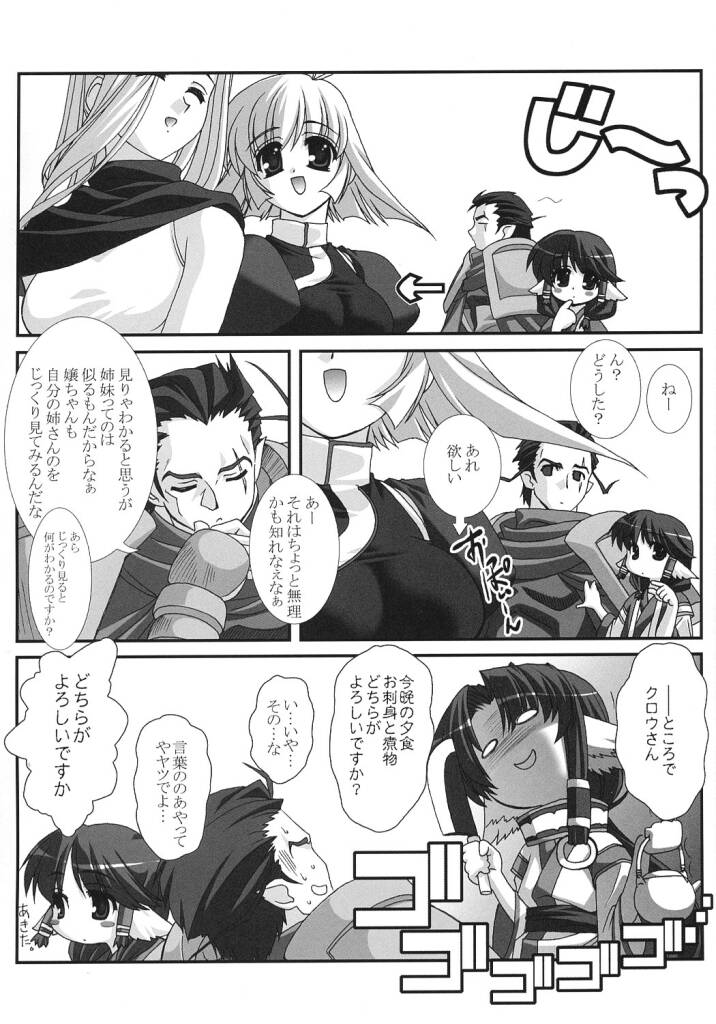 Here in my heart page 4 full