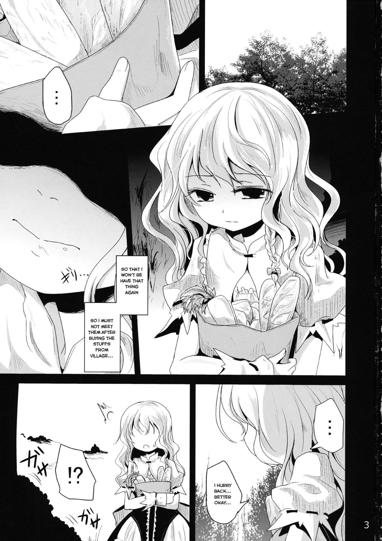 Unsanmushou | Vanishing Without Trace page 2 full