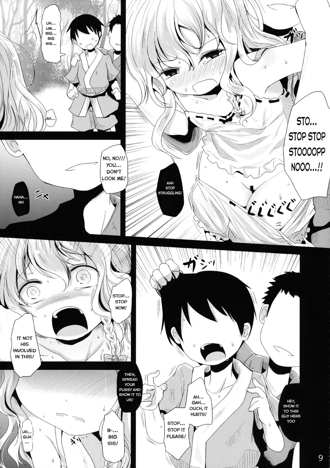 Unsanmushou | Vanishing Without Trace page 8 full