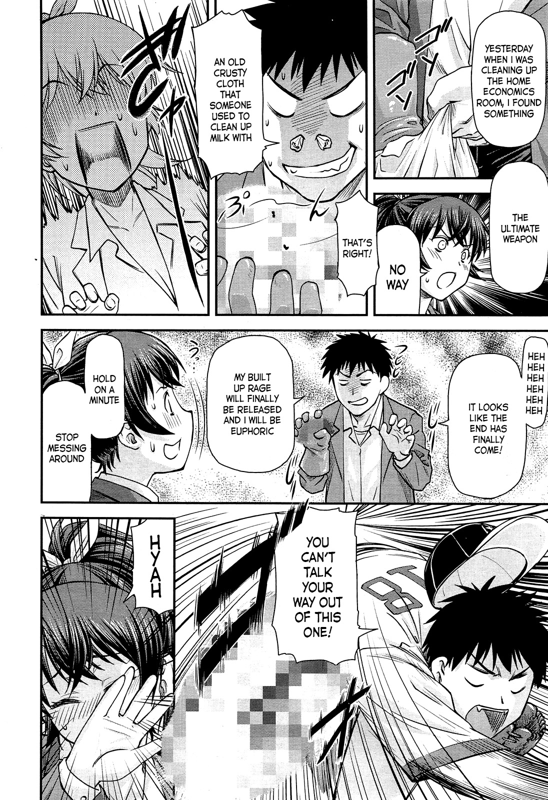 Sunao ja Nakute mo | Even If We're Not Honest page 6 full