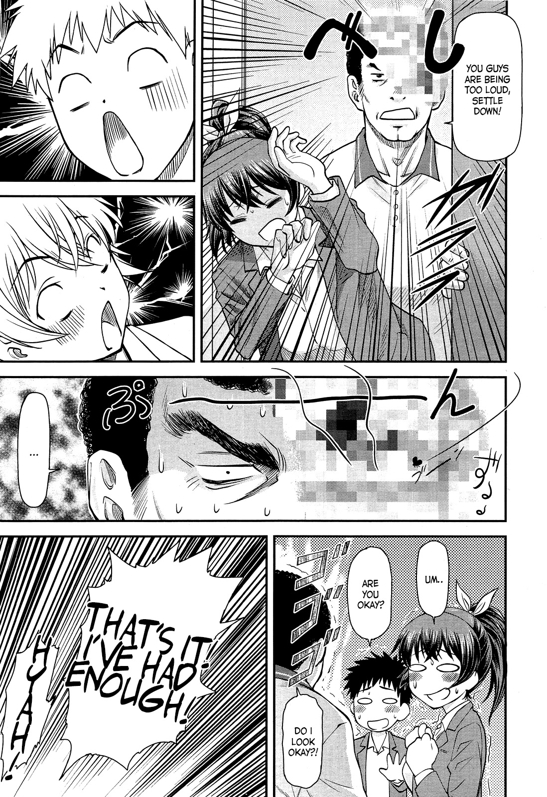 Sunao ja Nakute mo | Even If We're Not Honest page 7 full
