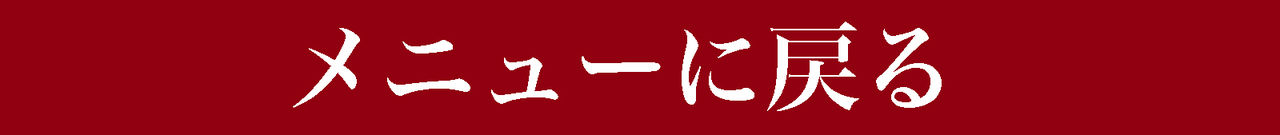 Momoiro Chikubi DL page 4 full