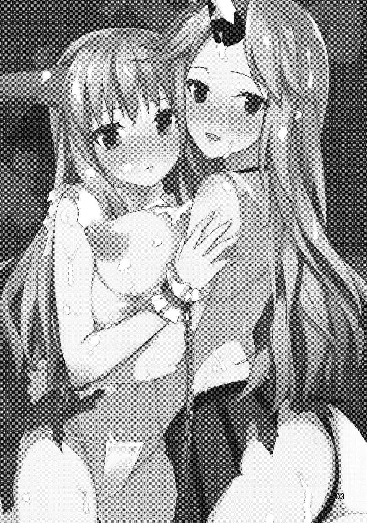 Jouzuna Oni no Shitsukekata page 2 full