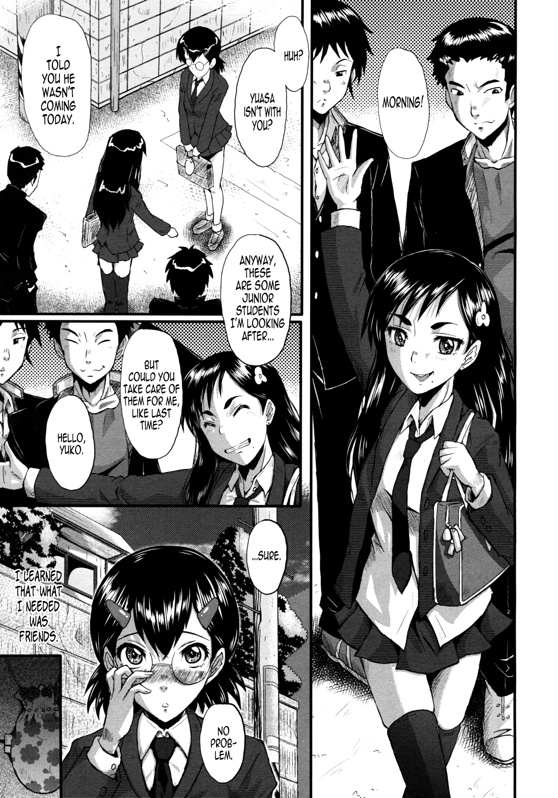 DAUGHTER SIDE ~Musume no Baai~ page 3 full