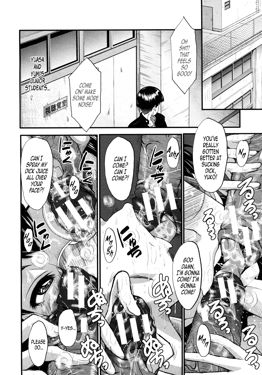 DAUGHTER SIDE ~Musume no Baai~ page 4 full