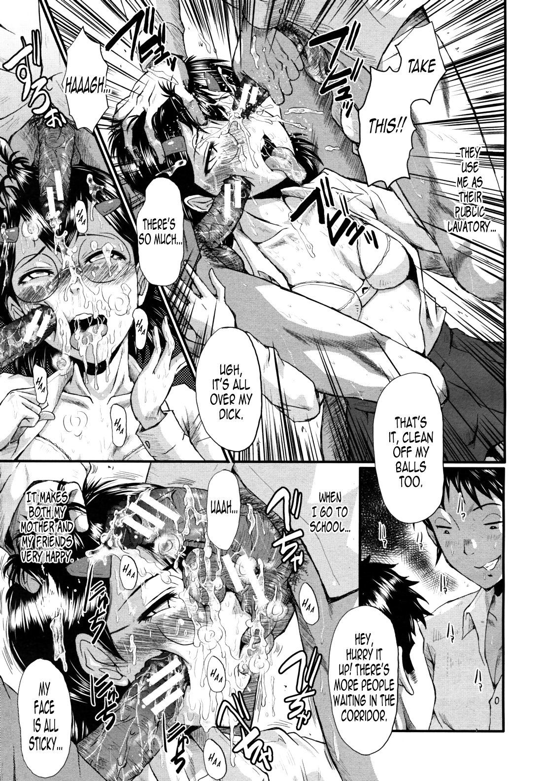 DAUGHTER SIDE ~Musume no Baai~ page 5 full