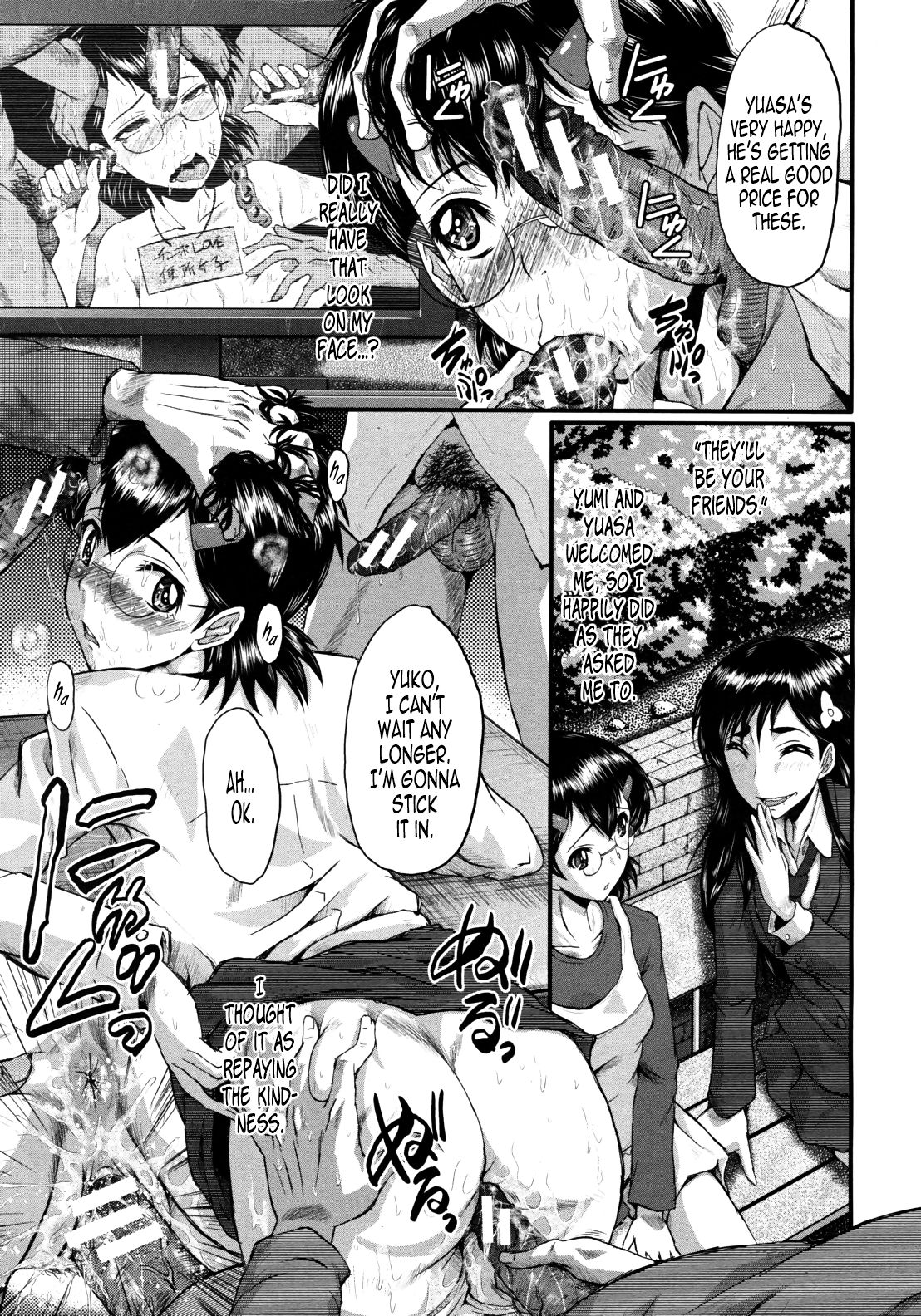 DAUGHTER SIDE ~Musume no Baai~ page 7 full