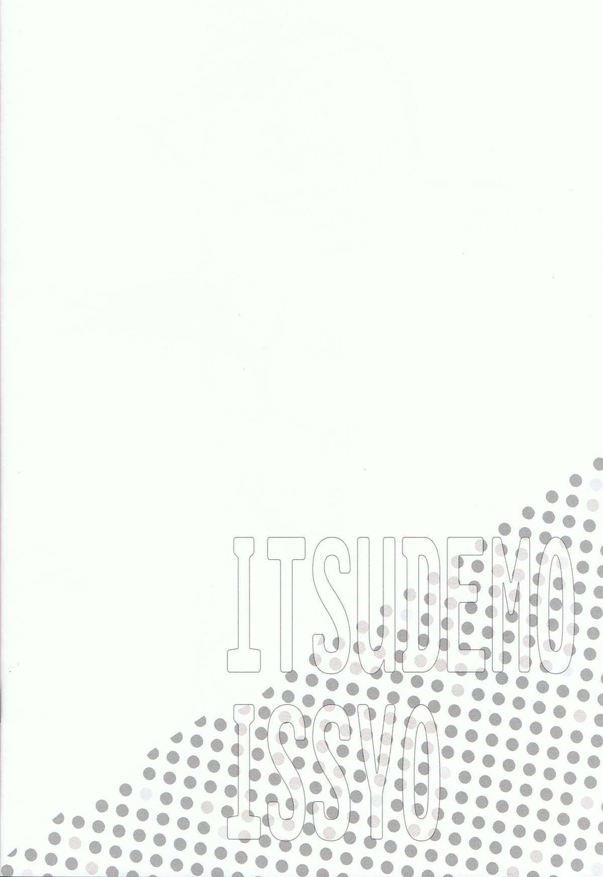 ITSUDEMOISSYO page 3 full