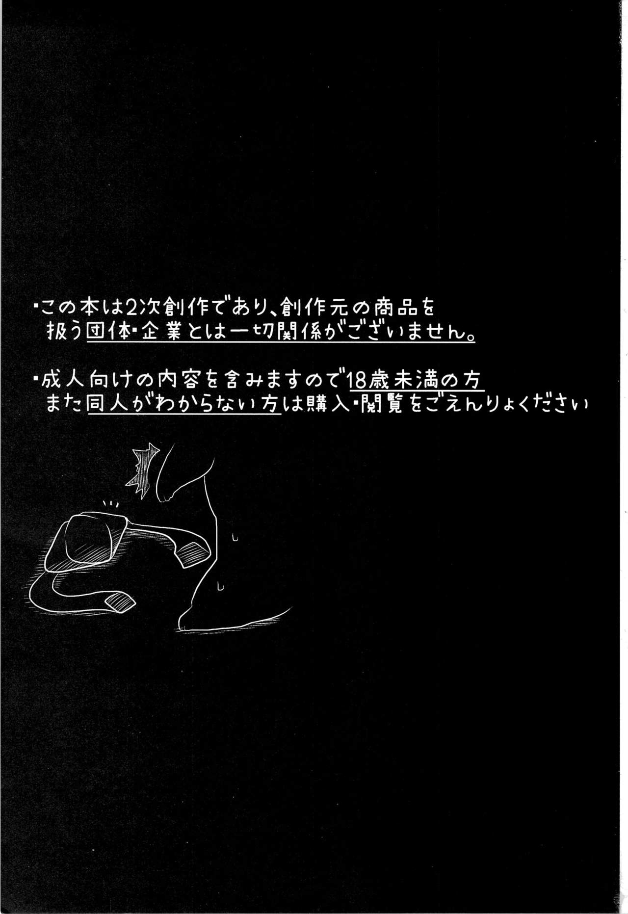 Love Blue page 2 full