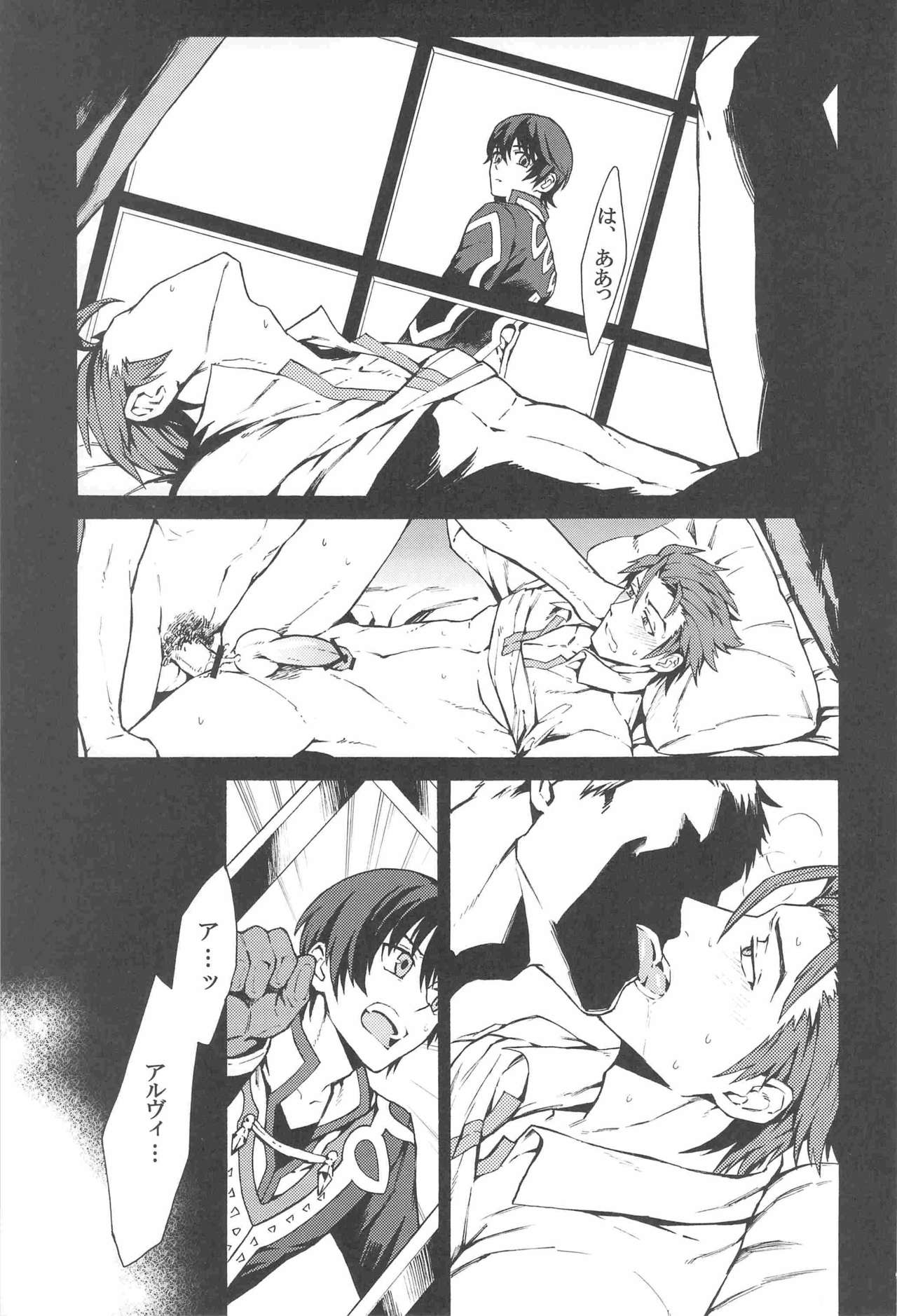 Manzoku suru made Tabesasete page 5 full