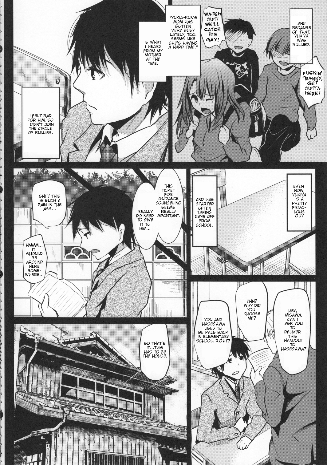 Doukyuusei no Ouchi no Jouji page 5 full