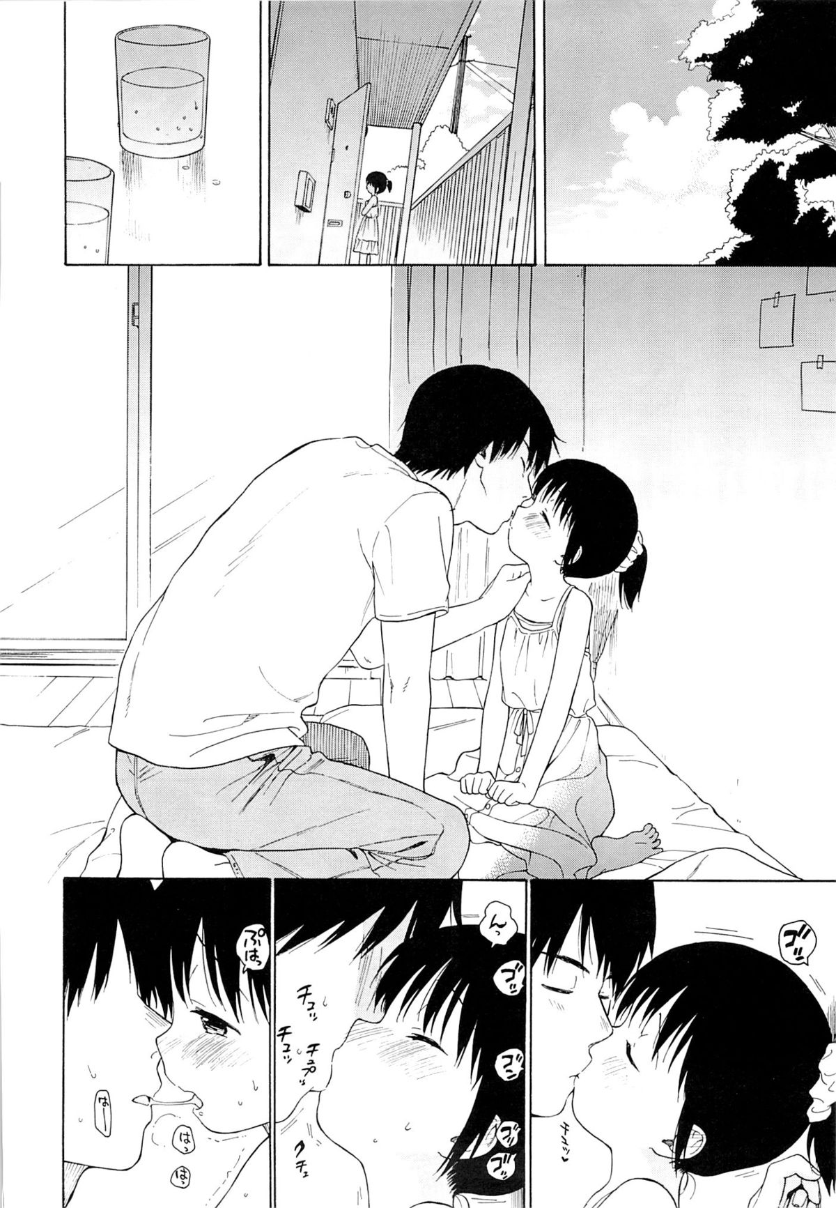 in the milk 2 page 9 full