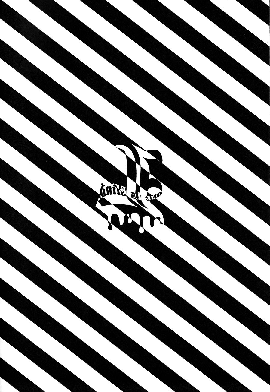 Love is blind. page 4 full