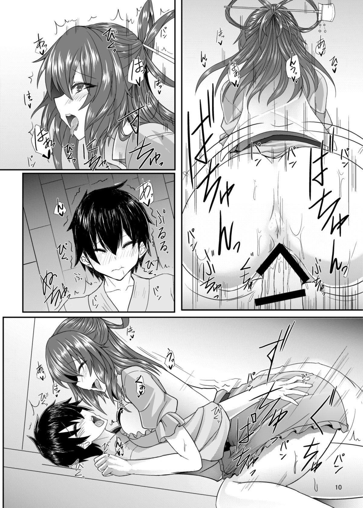 Jasen Rape page 10 full