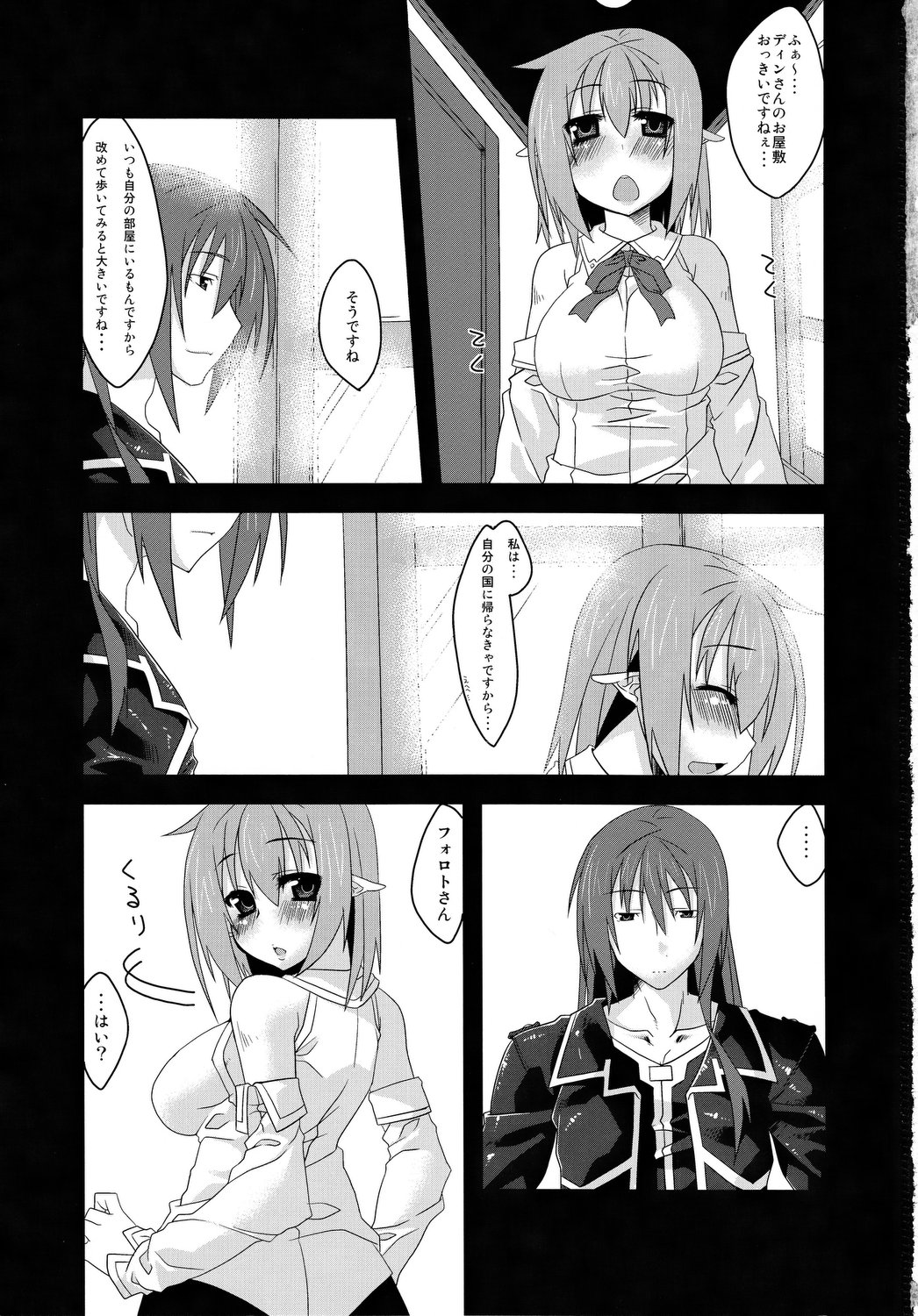 Love Happy Days page 2 full