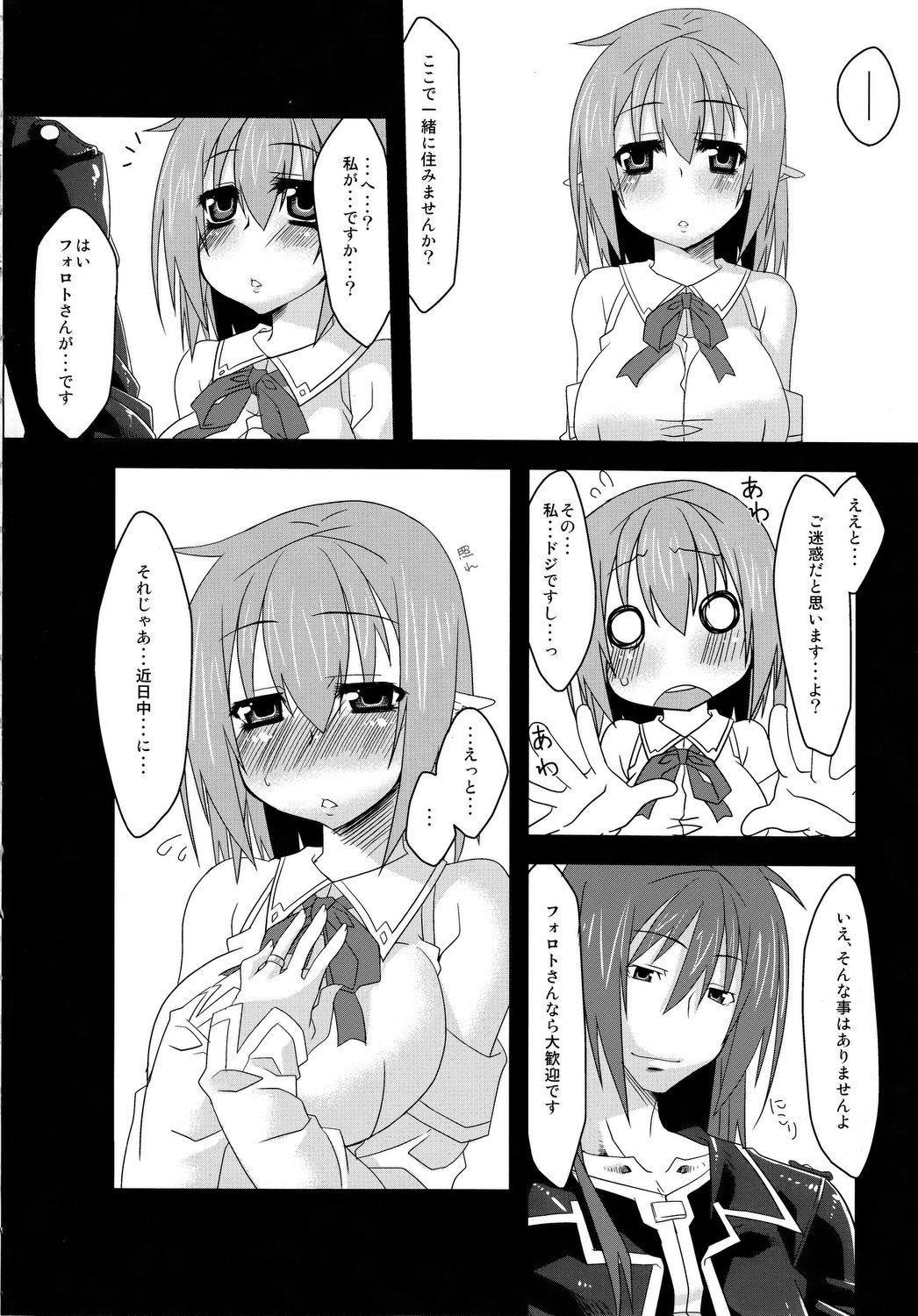 Love Happy Days page 3 full