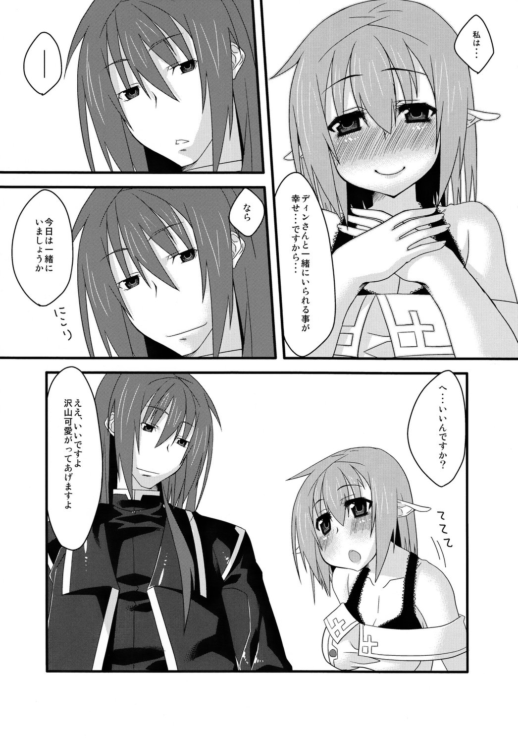 Love Happy Days page 6 full