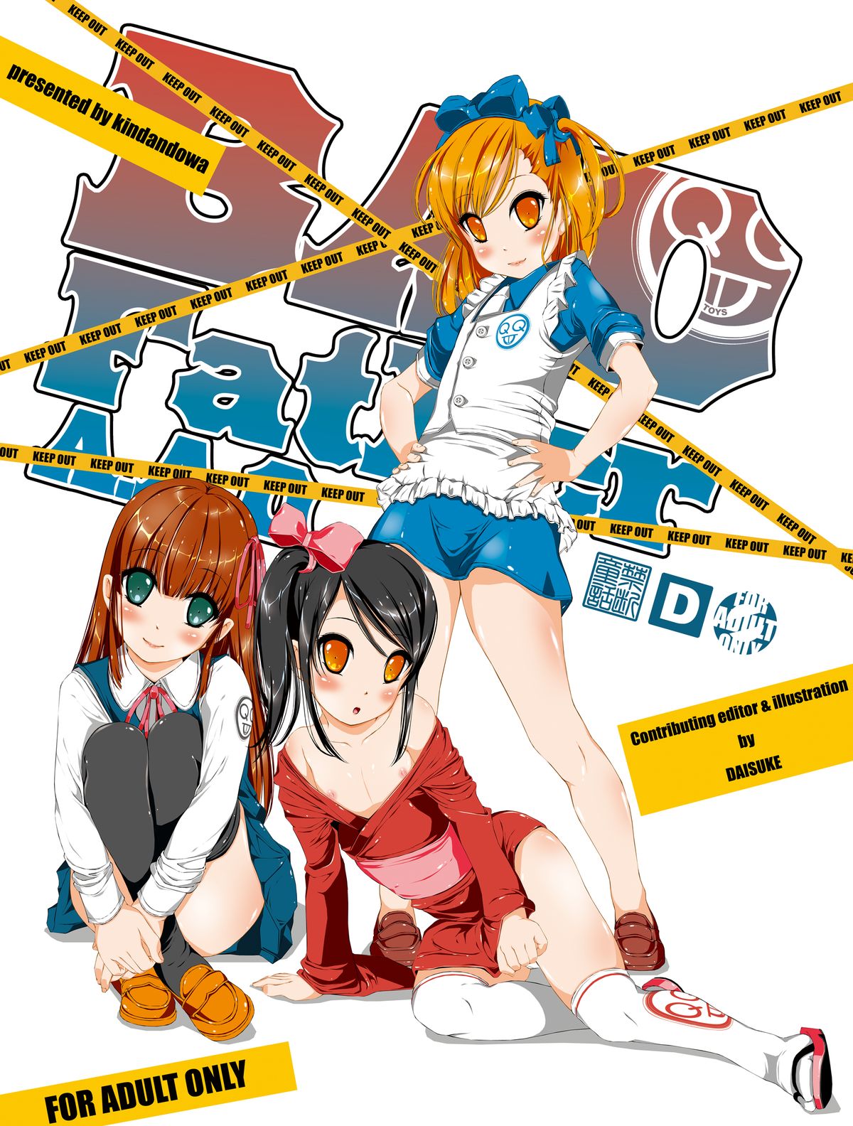 BAD Father page 3 full