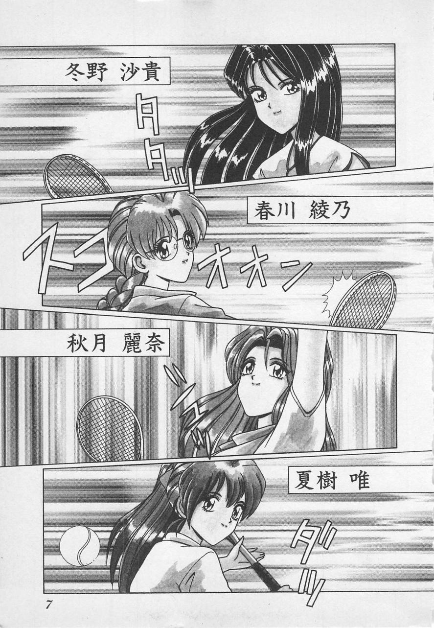 Wakakusa Bishoujotai vol.1 page 10 full