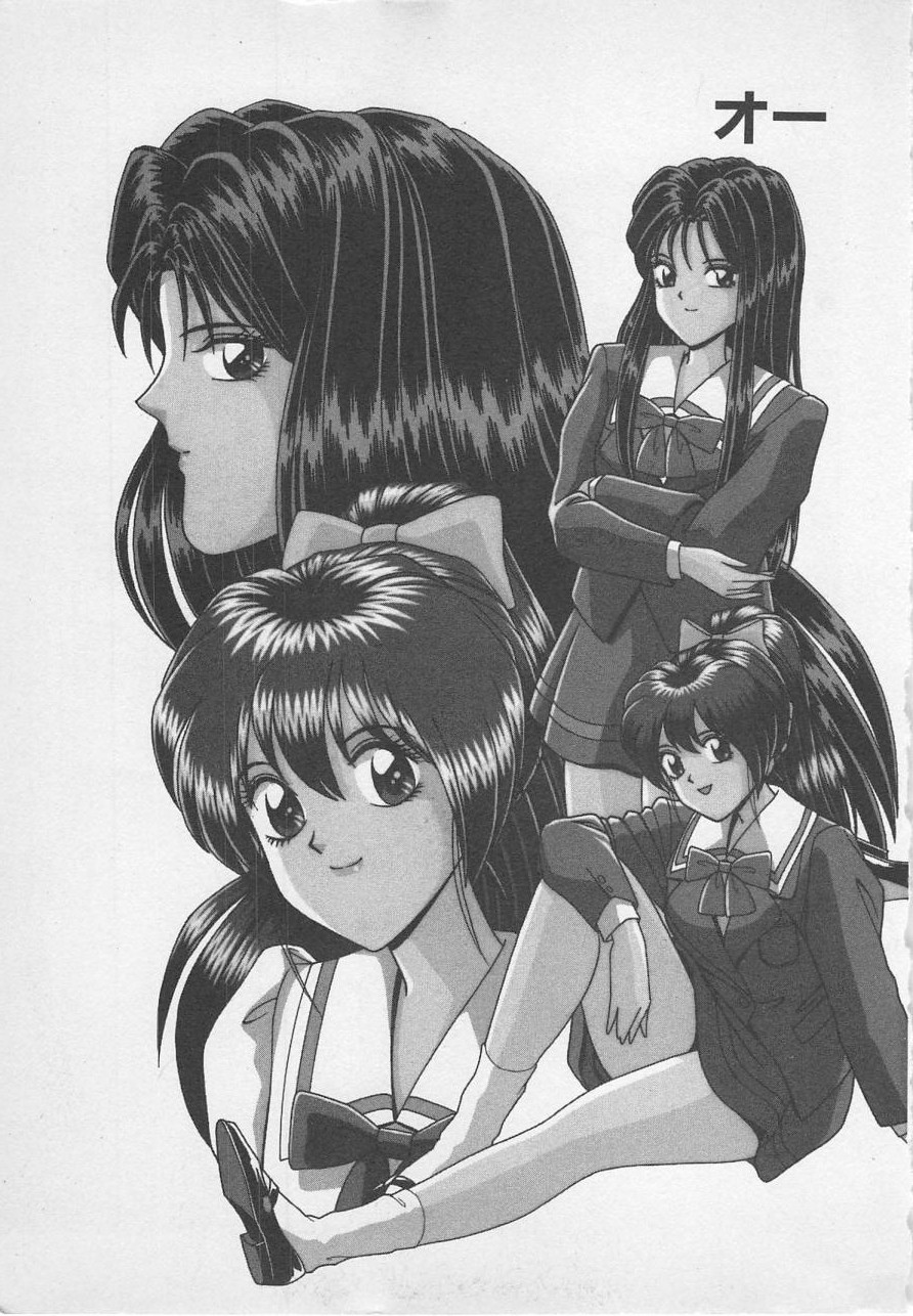 Wakakusa Bishoujotai vol.1 page 8 full