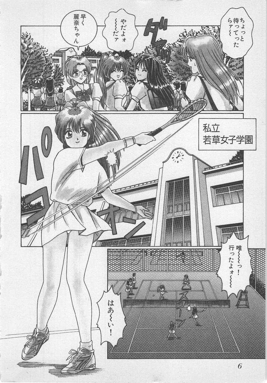 Wakakusa Bishoujotai vol.1 page 9 full