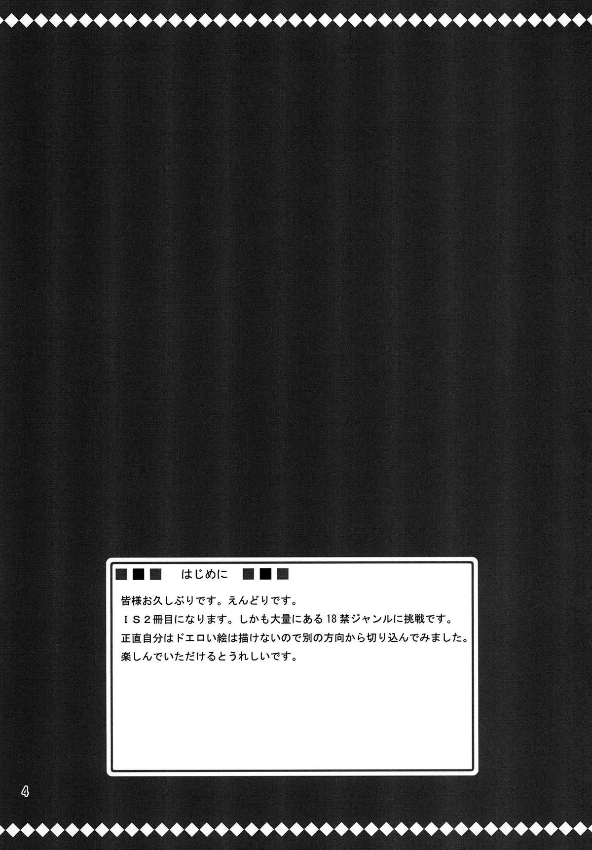 Bullet Hole! page 3 full